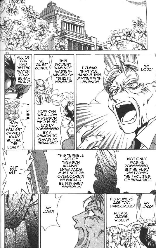 Yami no Matsuei Chapter 2.5 page 25 - Vol.2 Chapter 5