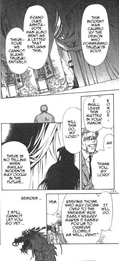 Yami no Matsuei Chapter 2.5 page 26 - Vol.2 Chapter 5