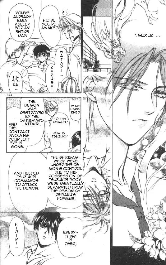 Yami no Matsuei Chapter 2.5 page 27 - Vol.2 Chapter 5