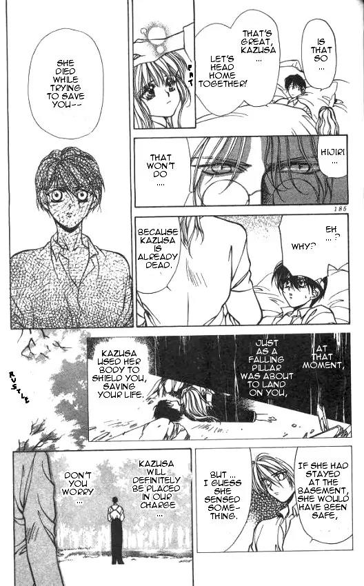 Yami no Matsuei Chapter 2.5 page 28 - Vol.2 Chapter 5