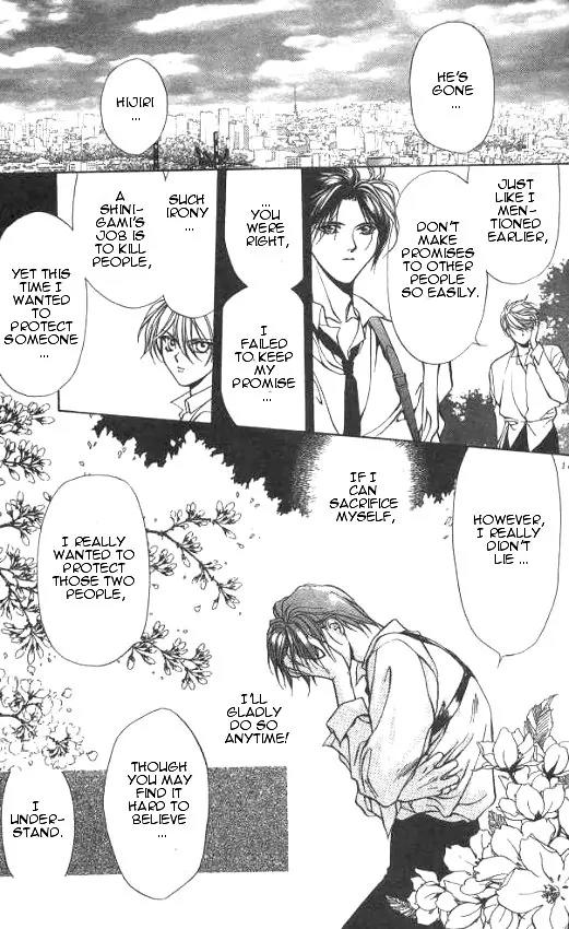 Yami no Matsuei Chapter 2.5 page 32 - Vol.2 Chapter 5