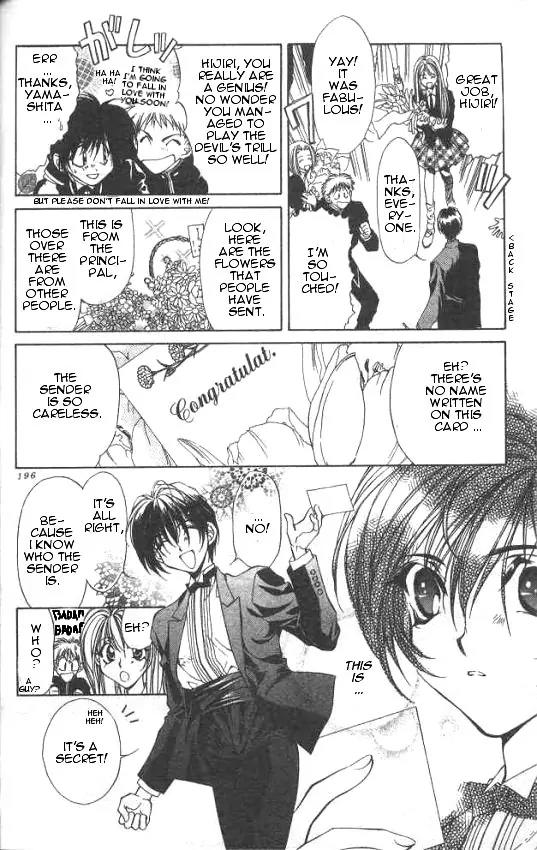 Yami no Matsuei Chapter 2.5 page 39 - Vol.2 Chapter 5
