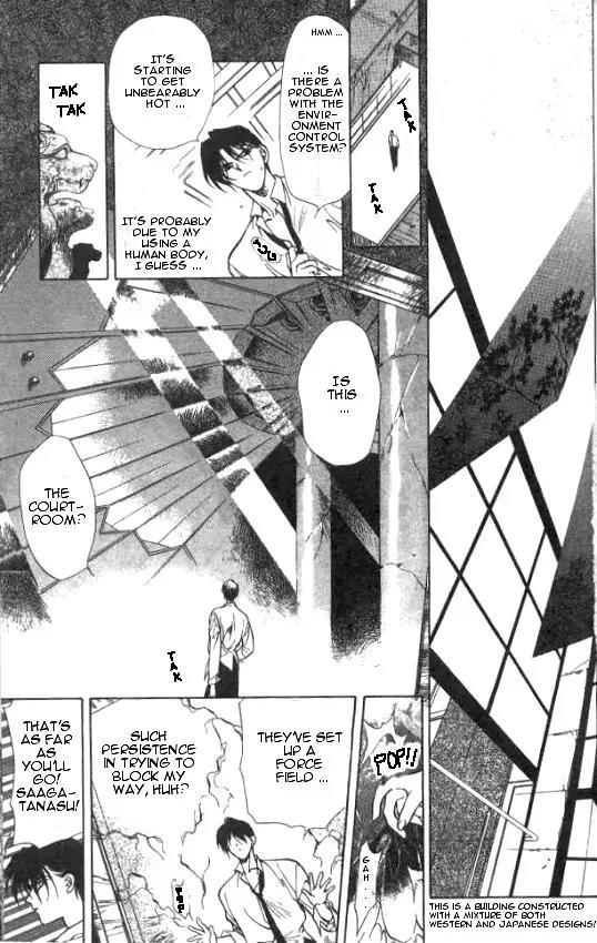 Yami no Matsuei Chapter 2.5 page 5 - Vol.2 Chapter 5