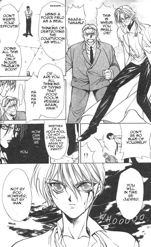 Yami no Matsuei Chapter 2.5 page 6 - Vol.2 Chapter 5