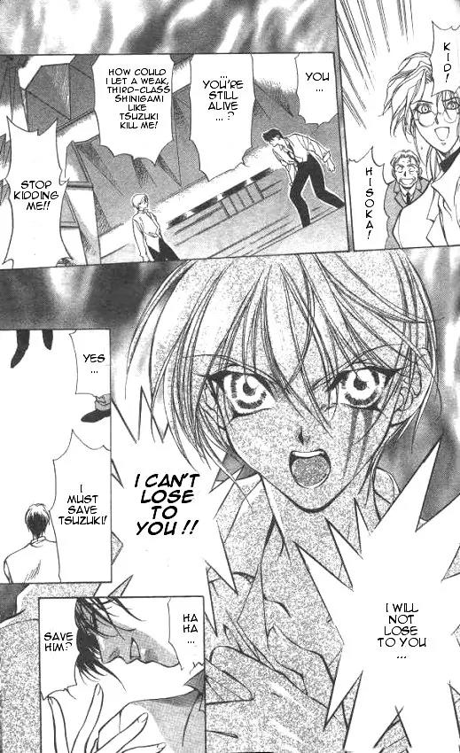 Yami no Matsuei Chapter 2.5 page 7 - Vol.2 Chapter 5