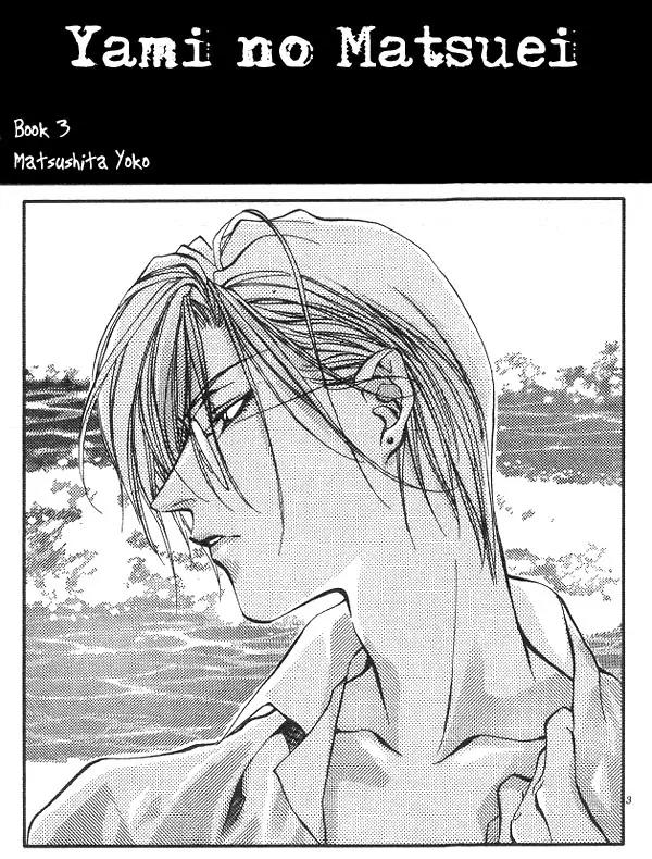 Yami no Matsuei Chapter 3.1 page 1 - Vol.3 Chapter 1