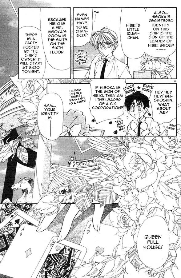Yami no Matsuei Chapter 3.1 page 11 - Vol.3 Chapter 1