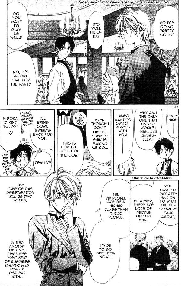 Yami no Matsuei Chapter 3.1 page 13 - Vol.3 Chapter 1