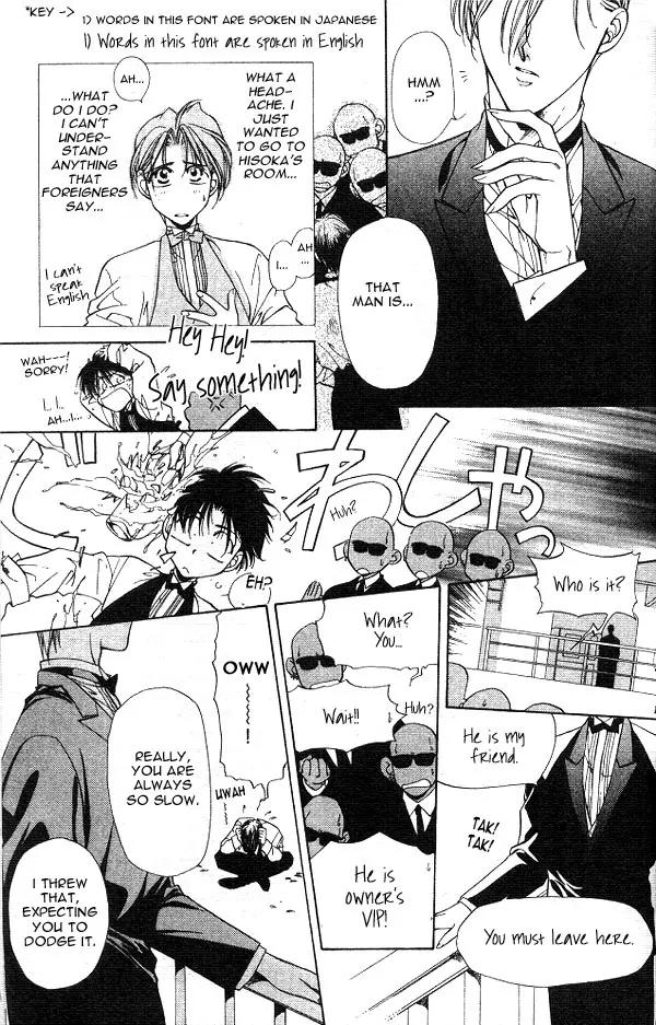 Yami no Matsuei Chapter 3.1 page 15 - Vol.3 Chapter 1