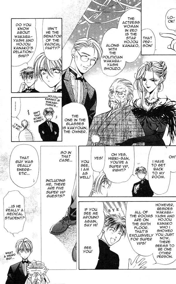 Yami no Matsuei Chapter 3.1 page 20 - Vol.3 Chapter 1