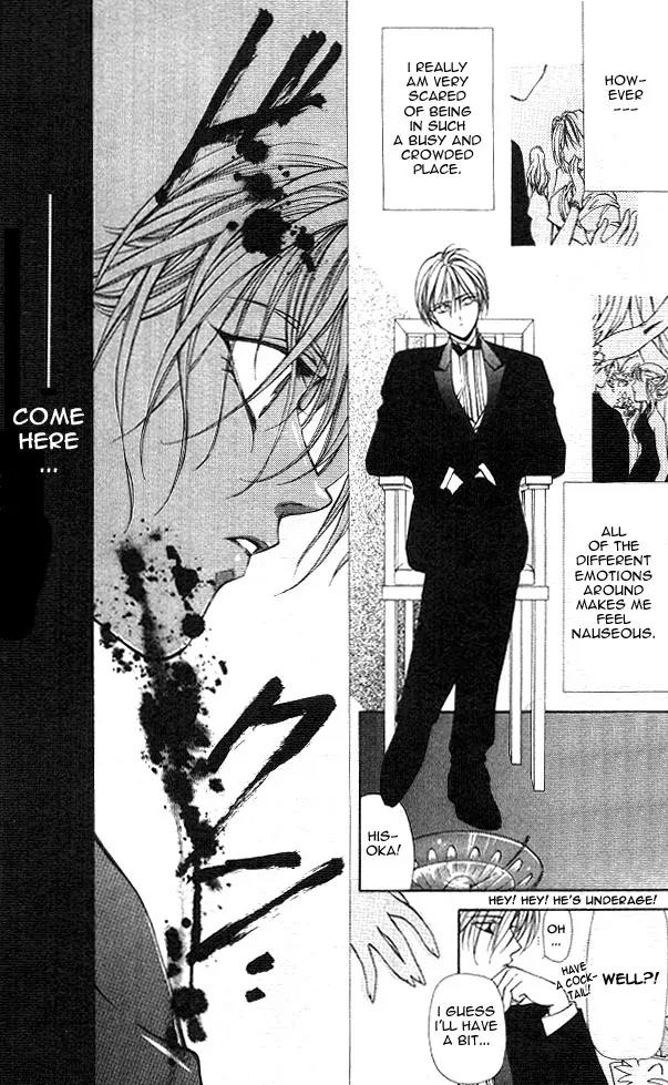 Yami no Matsuei Chapter 3.1 page 21 - Vol.3 Chapter 1