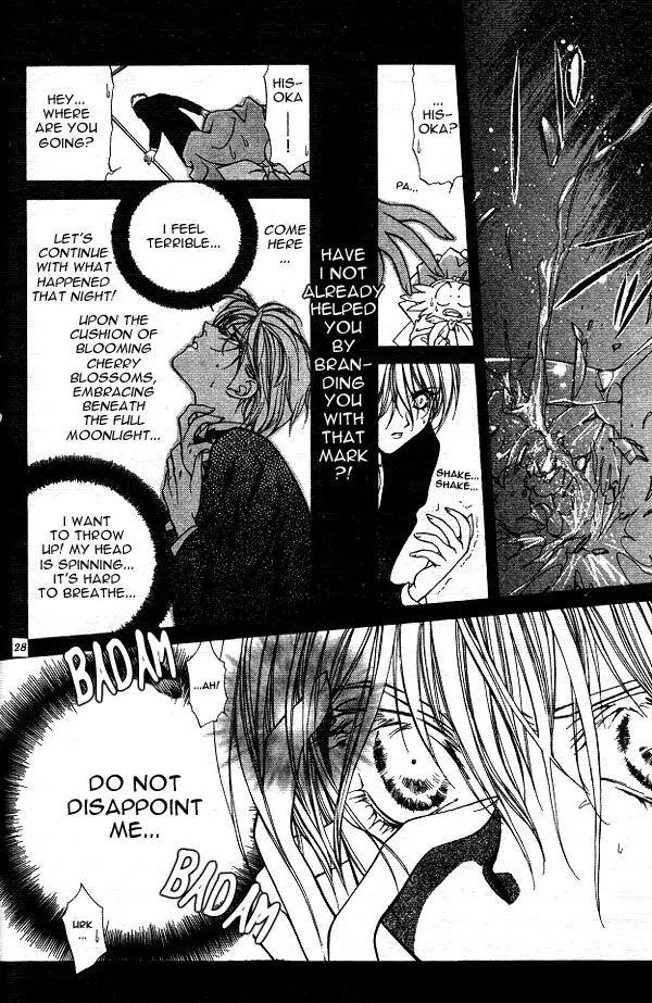 Yami no Matsuei Chapter 3.1 page 23 - Vol.3 Chapter 1