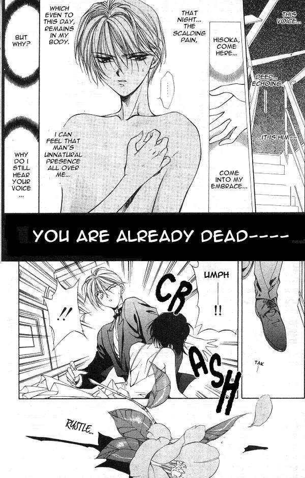 Yami no Matsuei Chapter 3.1 page 24 - Vol.3 Chapter 1