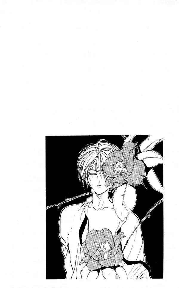 Yami no Matsuei Chapter 3.1 page 3 - Vol.3 Chapter 1