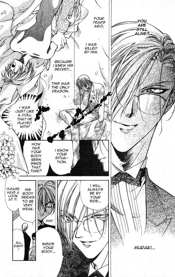 Yami no Matsuei Chapter 3.1 page 32 - Vol.3 Chapter 1