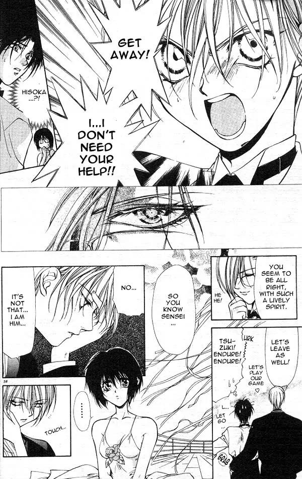 Yami no Matsuei Chapter 3.1 page 33 - Vol.3 Chapter 1