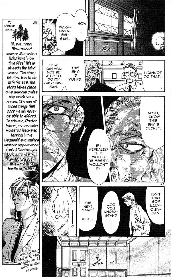 Yami no Matsuei Chapter 3.1 page 36 - Vol.3 Chapter 1