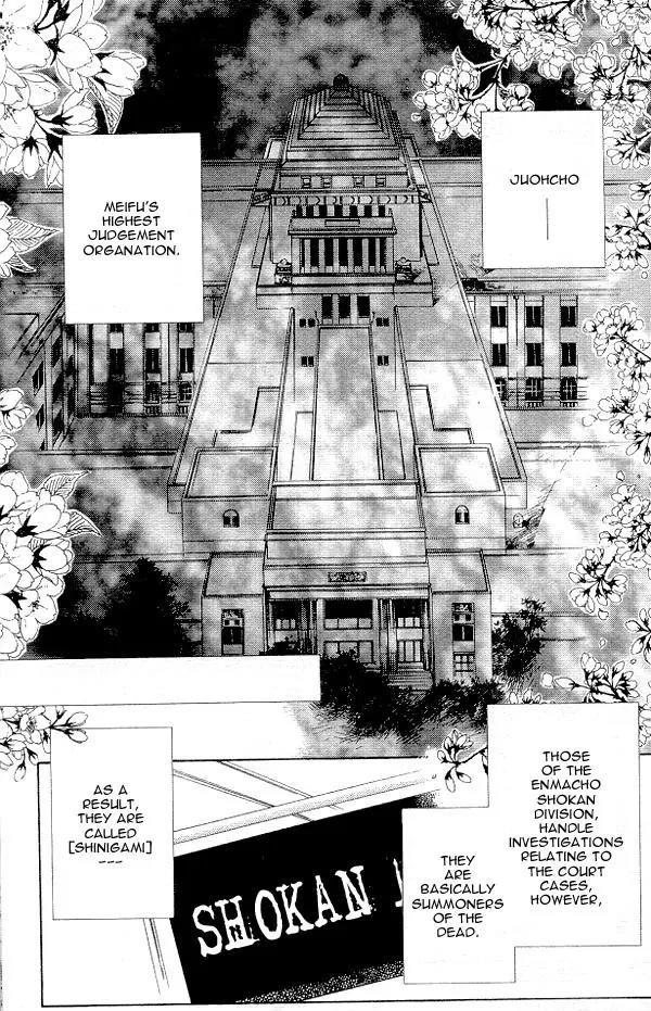Yami no Matsuei Chapter 3.1 page 4 - Vol.3 Chapter 1