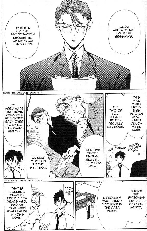 Yami no Matsuei Chapter 3.1 page 6 - Vol.3 Chapter 1