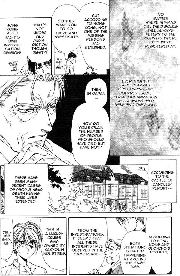Yami no Matsuei Chapter 3.1 page 7 - Vol.3 Chapter 1