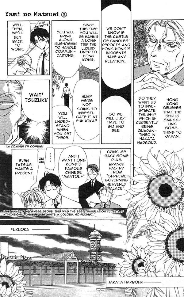 Yami no Matsuei Chapter 3.1 page 8 - Vol.3 Chapter 1
