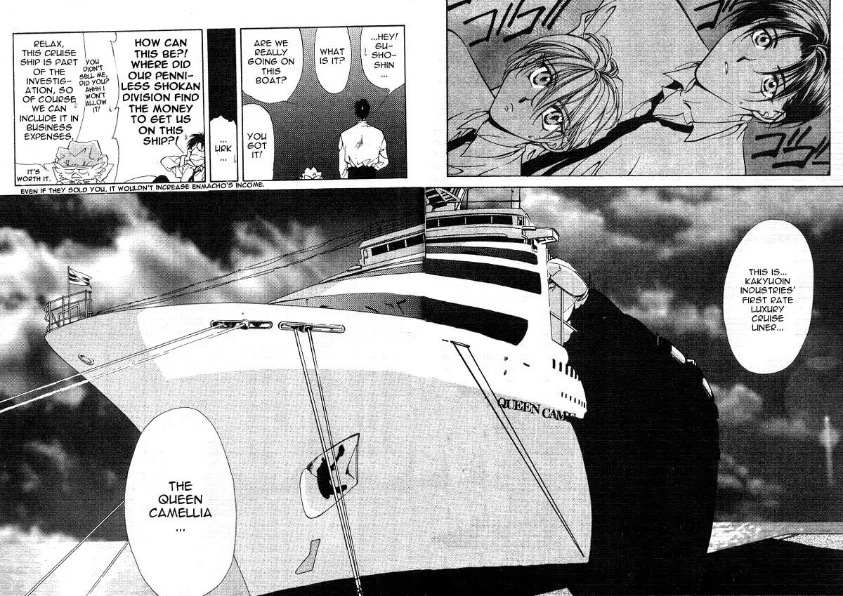Yami no Matsuei Chapter 3.1 page 9 - Vol.3 Chapter 1