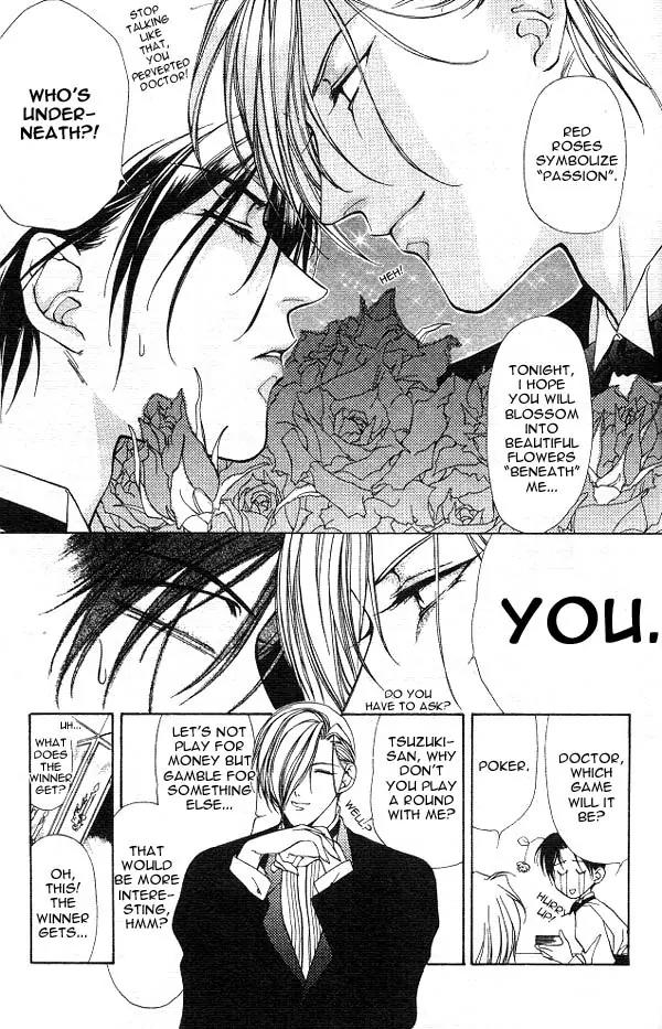 Yami no Matsuei Chapter 3.2 page 13 - Vol.3 Chapter 2