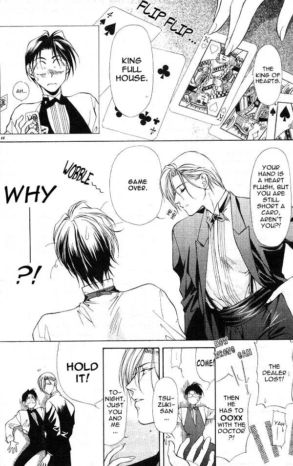Yami no Matsuei Chapter 3.2 page 16 - Vol.3 Chapter 2