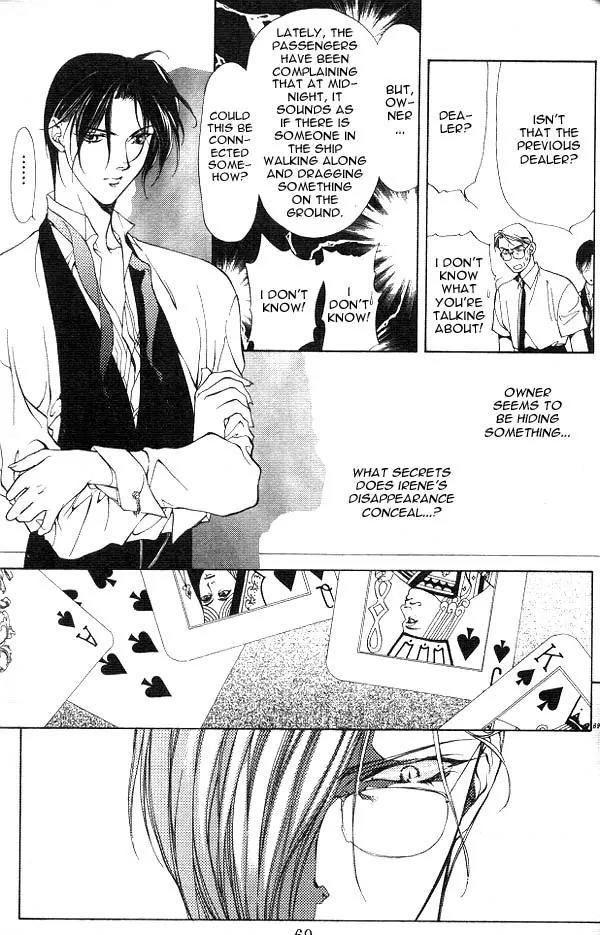 Yami no Matsuei Chapter 3.2 page 23 - Vol.3 Chapter 2