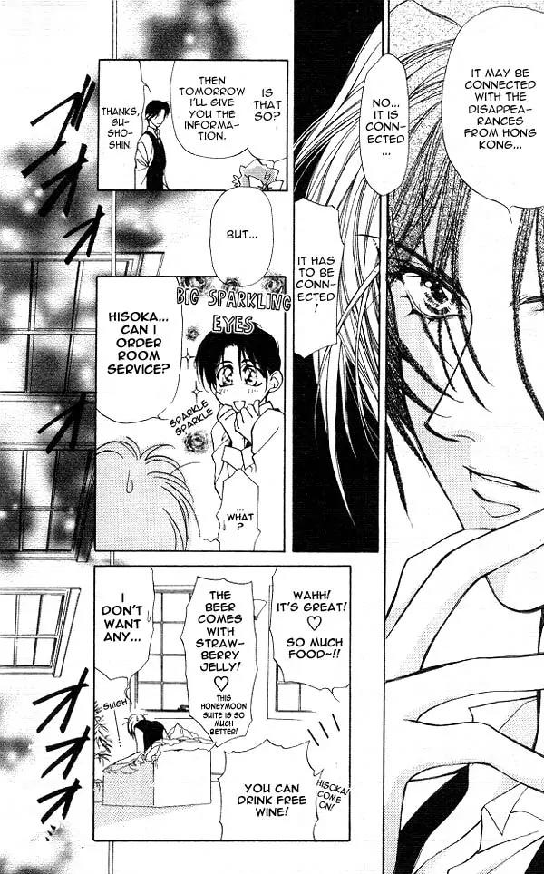 Yami no Matsuei Chapter 3.2 page 27 - Vol.3 Chapter 2