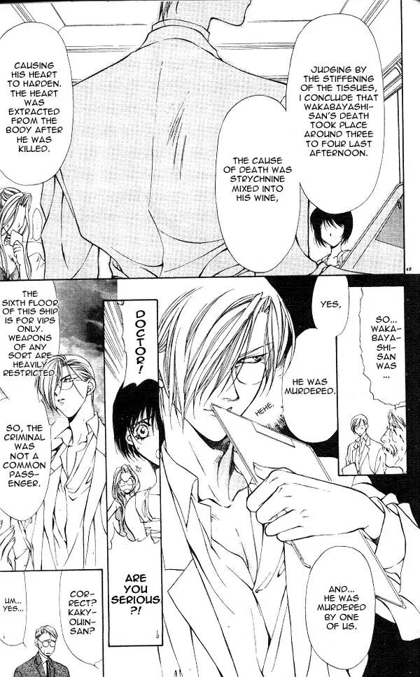 Yami no Matsuei Chapter 3.2 page 3 - Vol.3 Chapter 2