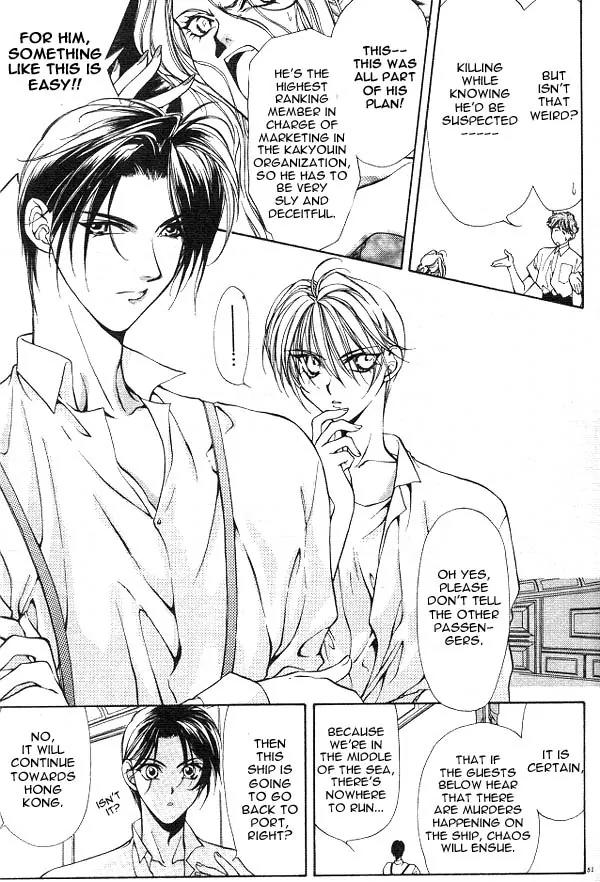 Yami no Matsuei Chapter 3.2 page 5 - Vol.3 Chapter 2
