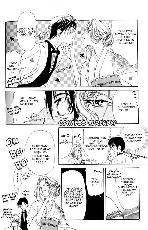 Yami no Matsuei Chapter 3.3 page 12 - Vol.3 Chapter 3