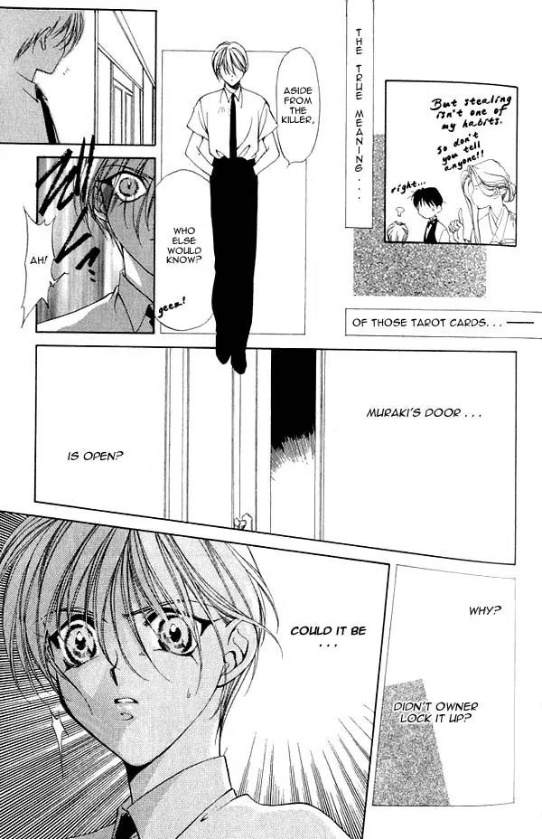 Yami no Matsuei Chapter 3.3 page 13 - Vol.3 Chapter 3
