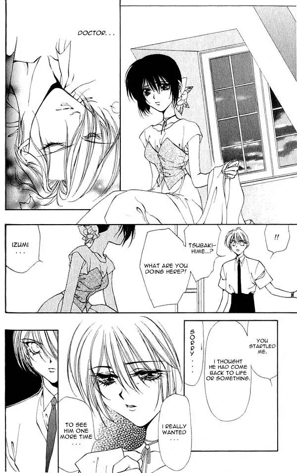 Yami no Matsuei Chapter 3.3 page 14 - Vol.3 Chapter 3