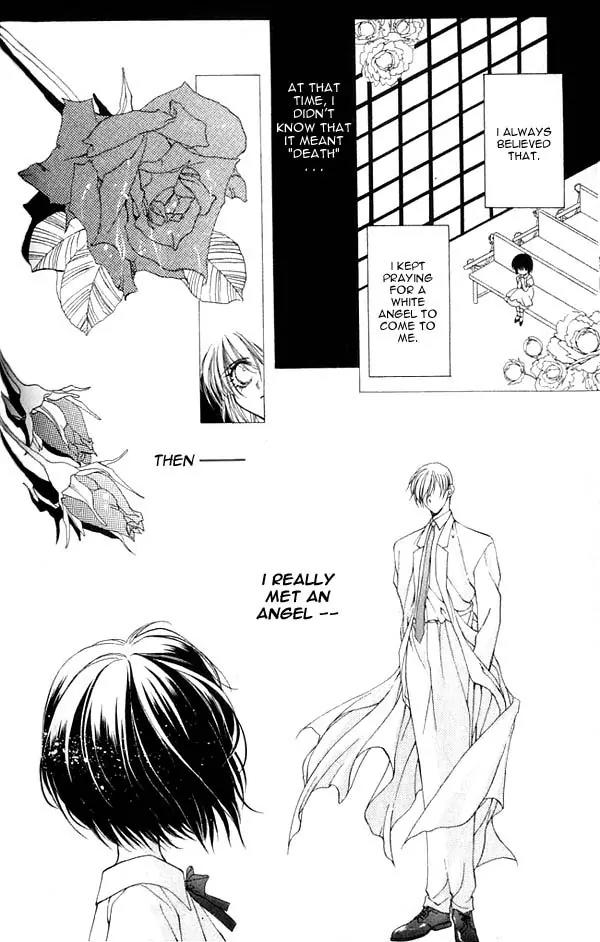 Yami no Matsuei Chapter 3.3 page 16 - Vol.3 Chapter 3