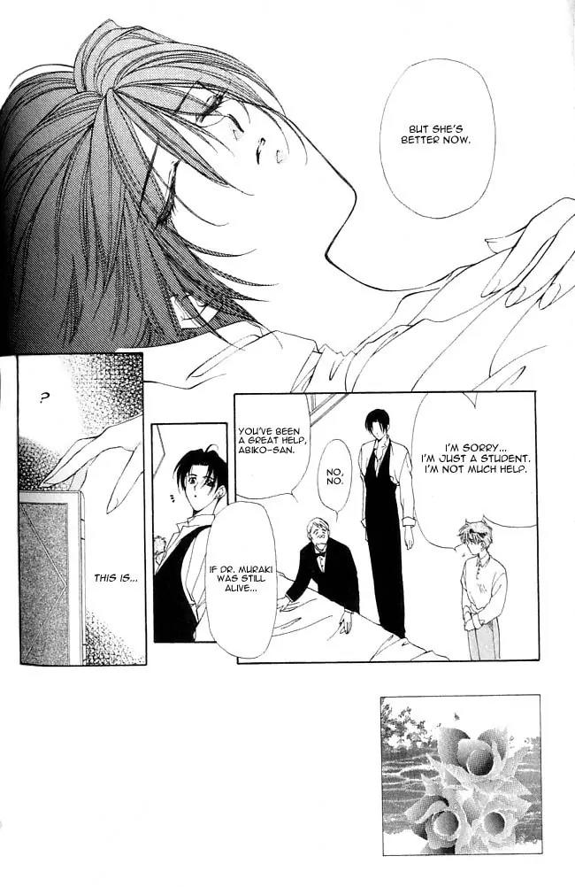 Yami no Matsuei Chapter 3.3 page 2 - Vol.3 Chapter 3