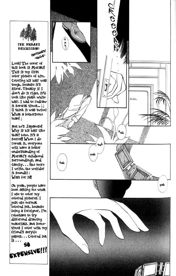 Yami no Matsuei Chapter 3.3 page 23 - Vol.3 Chapter 3