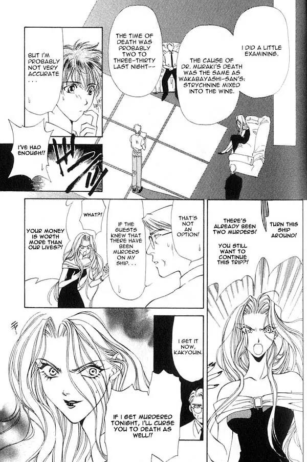 Yami no Matsuei Chapter 3.3 page 3 - Vol.3 Chapter 3