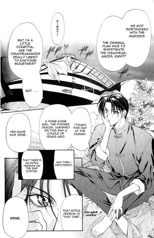 Yami no Matsuei Chapter 3.3 page 6 - Vol.3 Chapter 3
