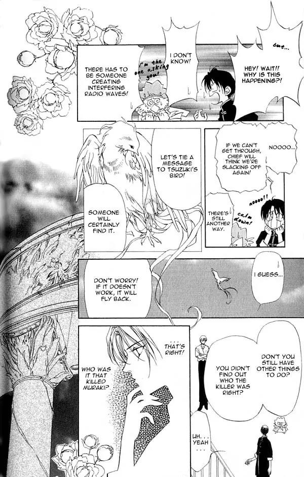 Yami no Matsuei Chapter 3.3 page 8 - Vol.3 Chapter 3