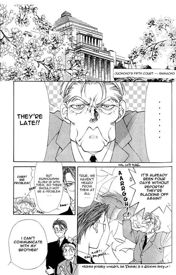 Yami no Matsuei Chapter 3.4 page 1 - Vol.3 Chapter 4