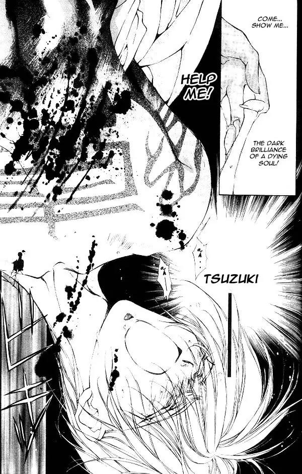 Yami no Matsuei Chapter 3.4 page 17 - Vol.3 Chapter 4