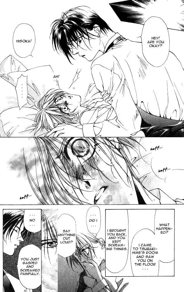 Yami no Matsuei Chapter 3.4 page 18 - Vol.3 Chapter 4