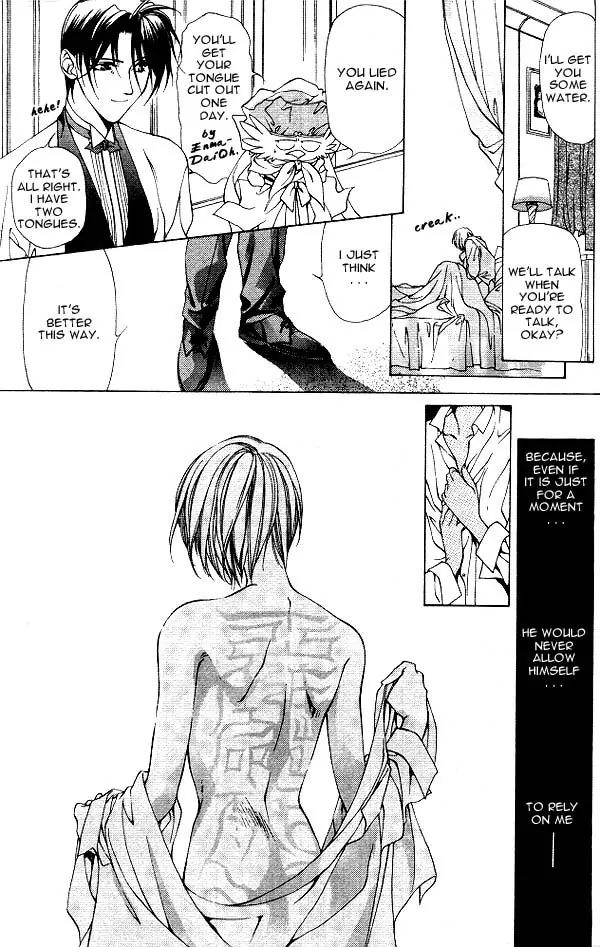 Yami no Matsuei Chapter 3.4 page 19 - Vol.3 Chapter 4