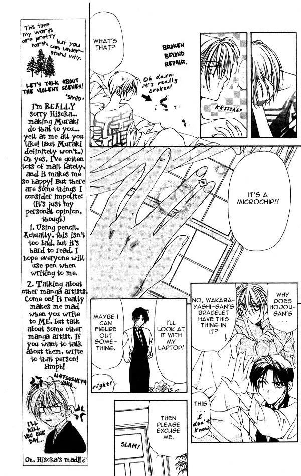 Yami no Matsuei Chapter 3.4 page 21 - Vol.3 Chapter 4