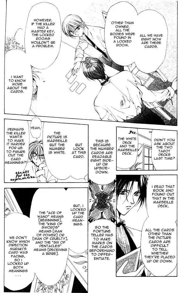 Yami no Matsuei Chapter 3.4 page 25 - Vol.3 Chapter 4