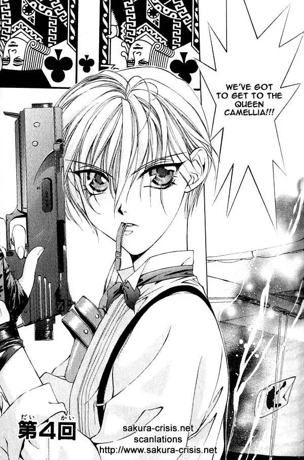Yami no Matsuei Chapter 3.4 page 3 - Vol.3 Chapter 4