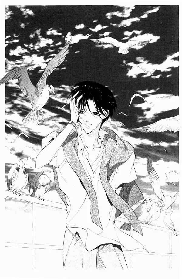 Yami no Matsuei Chapter 3.4 page 31 - Vol.3 Chapter 4