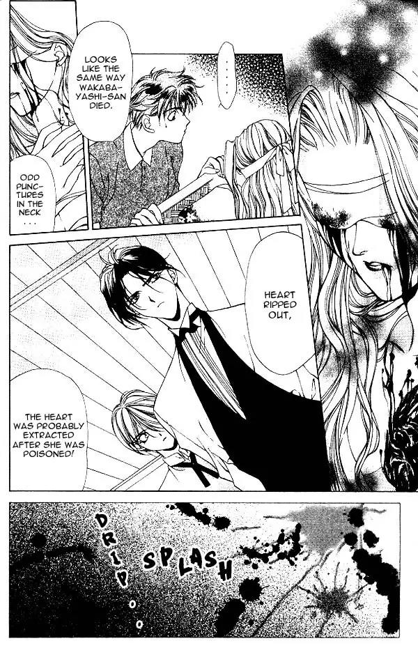 Yami no Matsuei Chapter 3.4 page 4 - Vol.3 Chapter 4
